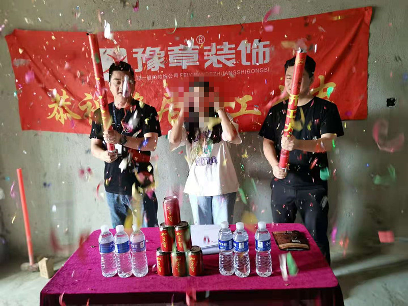 恭祝城市森林歐陽女士愛家開工大吉?。? /></a></dt>
                                <dd>
                                    <h4>
                                        <a href=