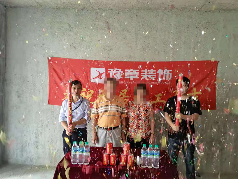 恭祝翠湖小區(qū)肖總愛家開工大吉??！
