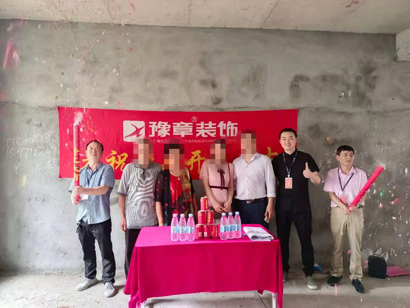 恭祝潤達美墅唐總愛家開工大吉??！