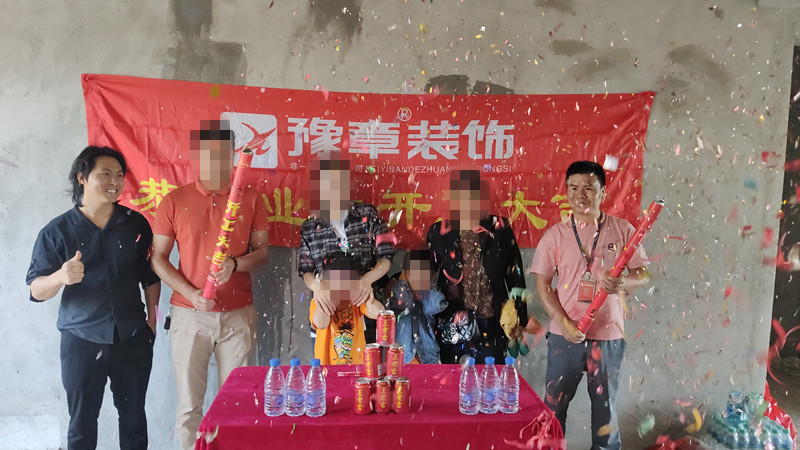 恭祝都市國際梁總、甘女士愛家開工大吉??！