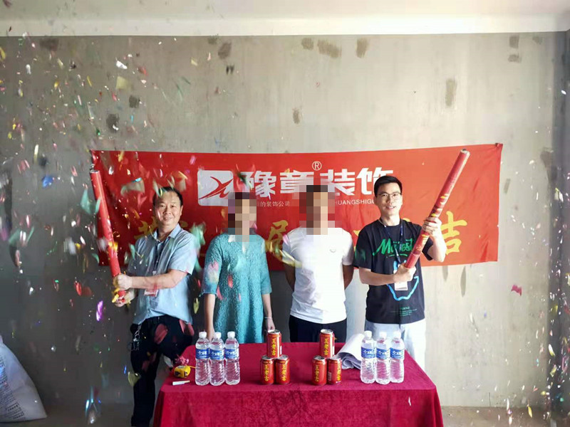 恭祝金域天下李女士愛家開工大吉??！