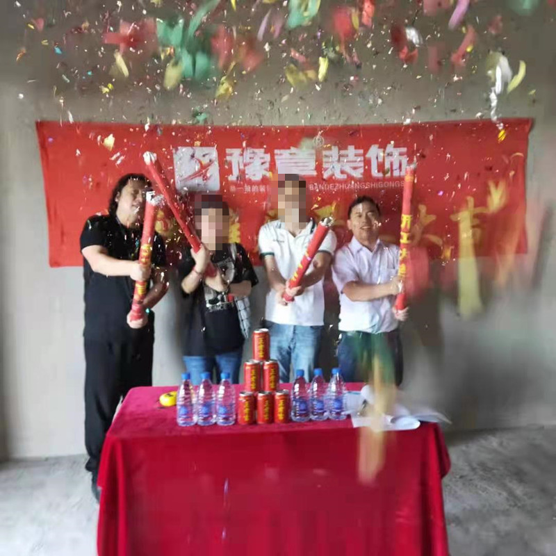 恭祝潤達(dá)府曾總愛家開工大吉！！