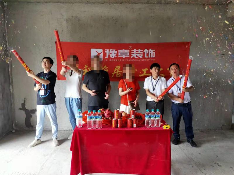 恭祝翠湖小區(qū)文總愛家開工大吉?。? /></a></dt>
                                <dd>
                                    <h4>
                                        <a href=
