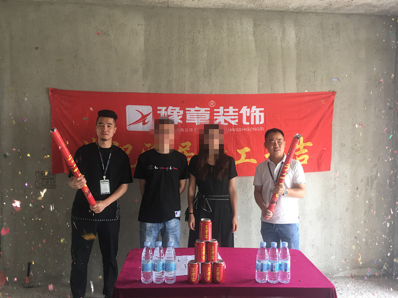 恭祝翠湖小區(qū)劉總愛(ài)家開(kāi)工大吉！！