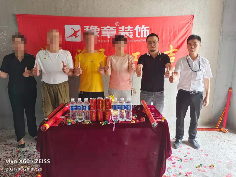 恭祝潤(rùn)達(dá)府曾總愛(ài)家開(kāi)工大吉?。? /></a></dt>
                                <dd>
                                    <h4>
                                        <a href=