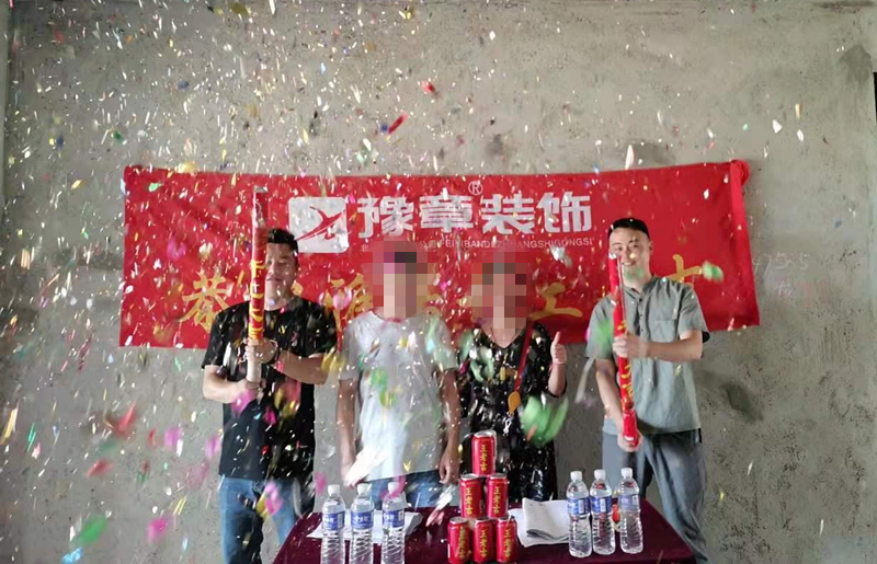 恭祝翠湖林總愛(ài)家開(kāi)工大吉！！