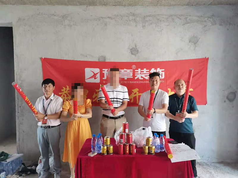 恭祝翠湖朱總愛(ài)家開(kāi)工大吉?。? /></a></dt>
                                <dd>
                                    <h4>
                                        <a href=