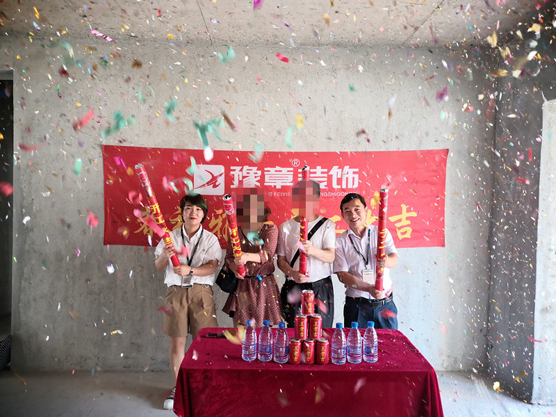 恭祝翠湖小區(qū)付總愛(ài)家開(kāi)工大吉！！