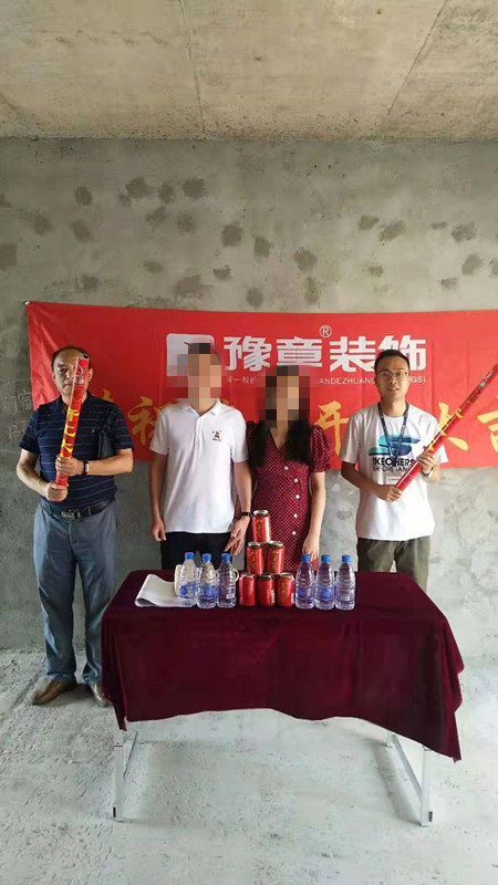 恭祝翠湖小區(qū)孫女士愛(ài)家開(kāi)工大吉??！