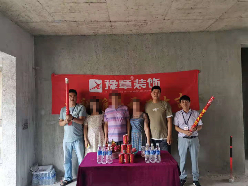 恭祝翠湖小區(qū)楊女士愛(ài)家開(kāi)工大吉??！