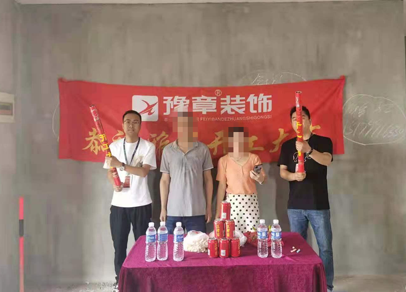 恭祝龍華云錦袁女士愛家開工大吉??！