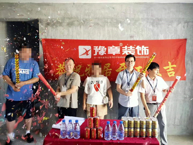 恭祝夢想天街鄔女士愛家開工大吉！！