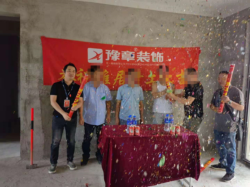 恭祝興業(yè)悅府陳總愛家開工大吉！！