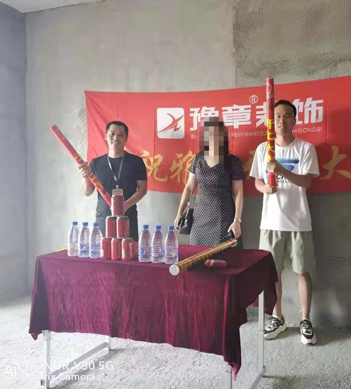 恭祝御龍灣張姐愛(ài)家開(kāi)工大吉！！