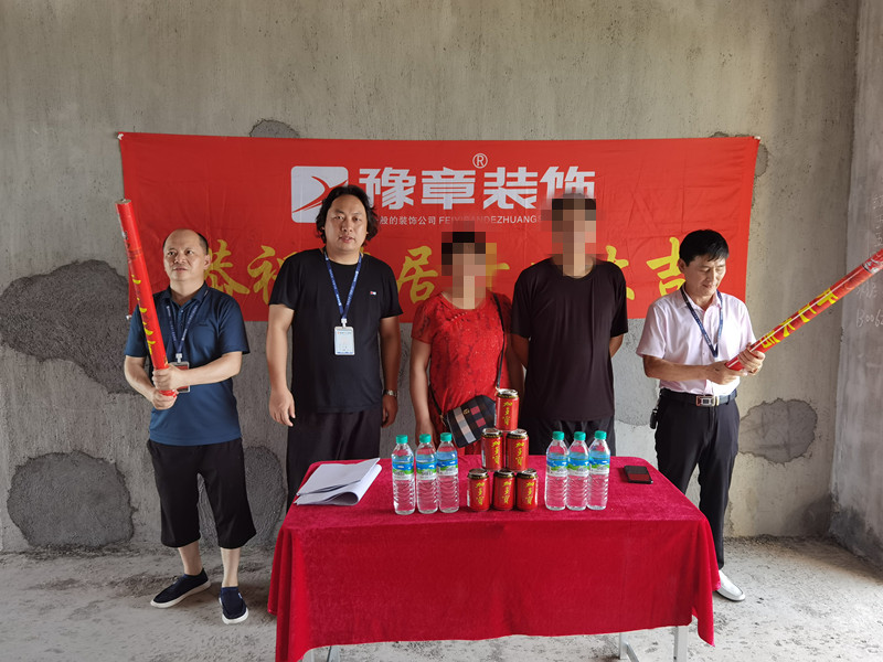 恭祝翠湖小區(qū)楊總愛(ài)家開(kāi)工大吉??！