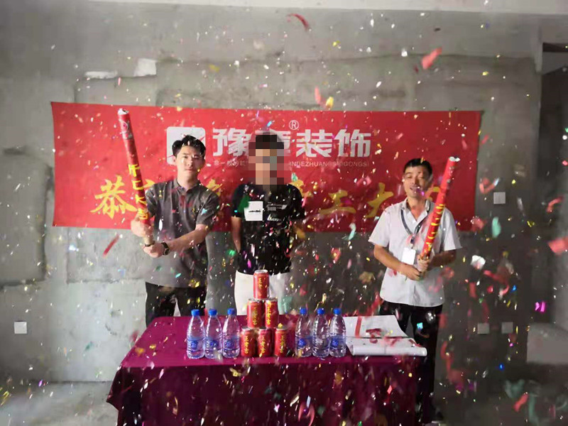 恭祝首府江女士愛家開工大吉??！