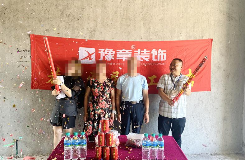 恭祝翠湖楊總愛家開工大吉！！