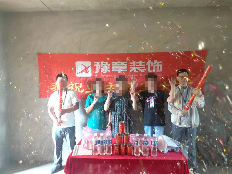 恭祝城市森林張女士愛家開工大吉??！