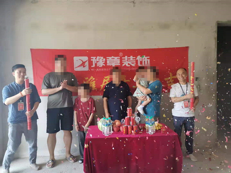 恭祝江山裕景王總愛家開工大吉?。? /></a></dt>
                                <dd>
                                    <h4>
                                        <a href=