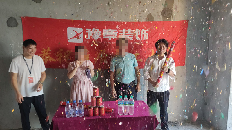 恭祝翠湖黃女士愛家開工大吉??！