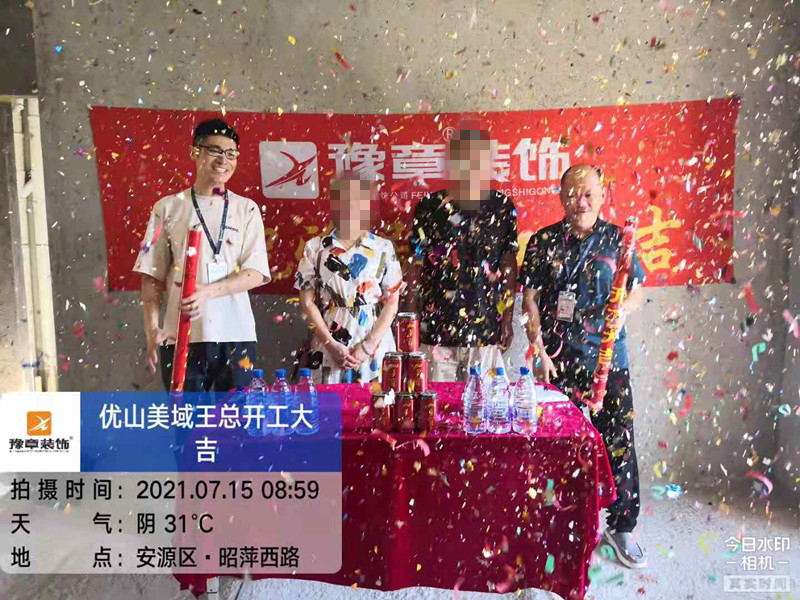 恭祝優(yōu)山美域王女士愛家開工大吉！！