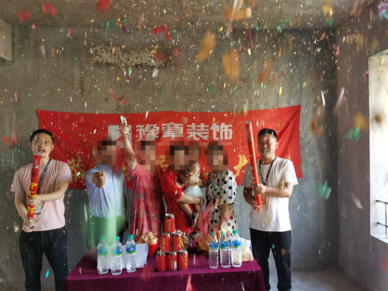 恭祝香格里曾女士愛家開工大吉??！