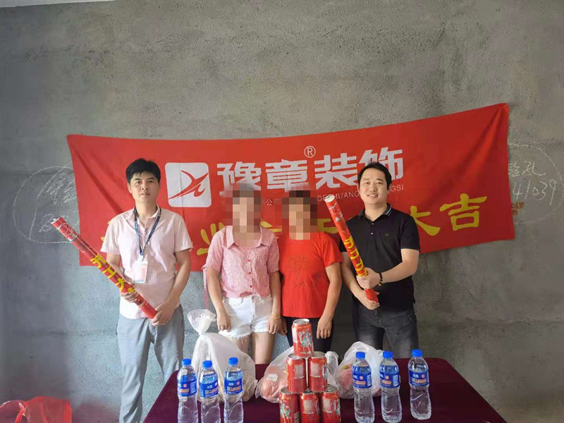 恭祝御龍灣沈女士愛家開工大吉??！