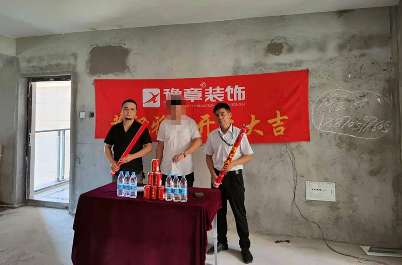 恭祝御龍灣鐘總愛家開工大吉??！