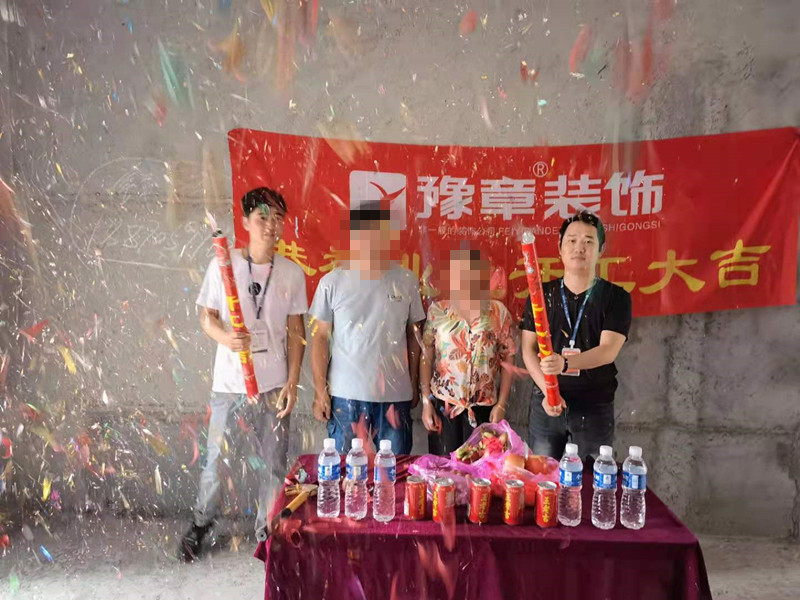 恭祝御龍灣易女士愛家開工大吉！！