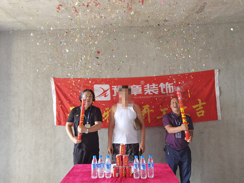 恭祝翠湖鄧總愛家開工大吉??！