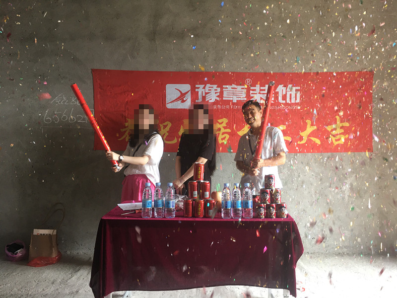 恭祝恒意大廈應女士愛家開工大吉?。? /></a></dt>
                                <dd>
                                    <h4>
                                        <a href=