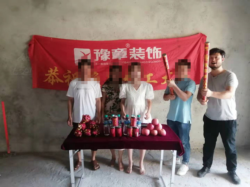 恭祝山水華庭李女士愛家開工大吉??！