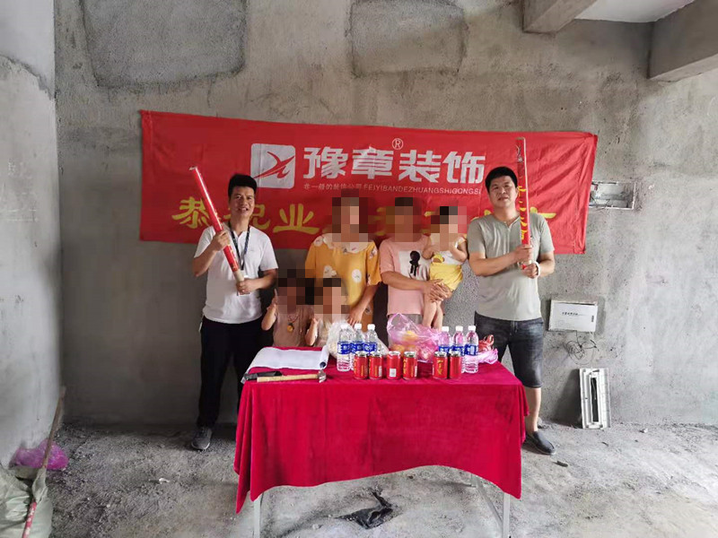 恭祝御龍灣朱女士愛家開工大吉??！