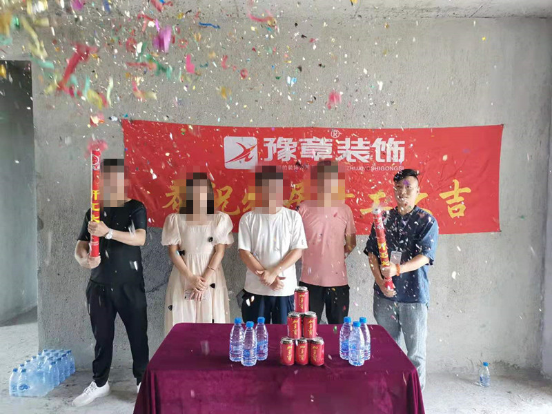 恭祝翠湖羅總愛家開工大吉！！
