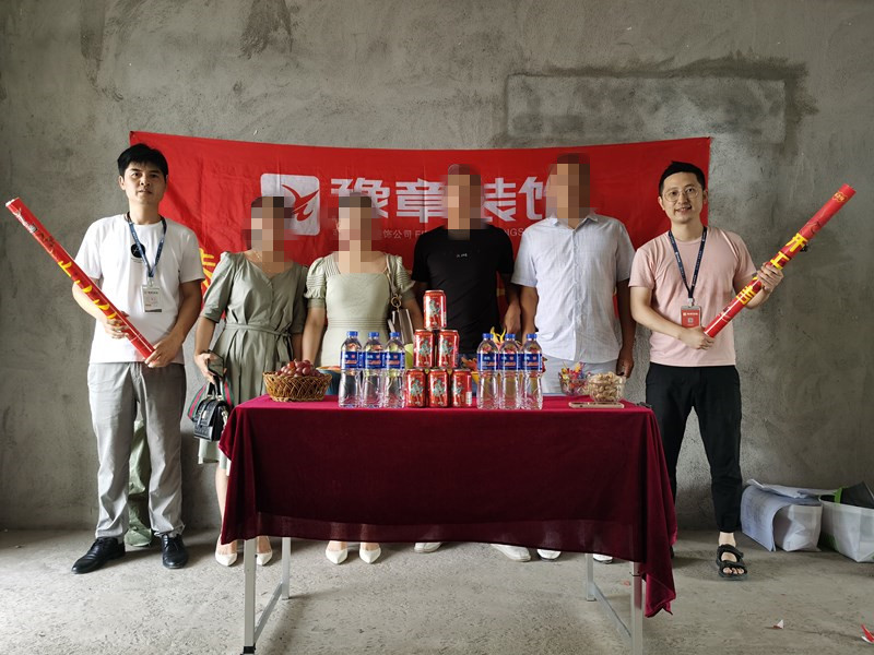 恭祝夢想天街吳女士愛家開工大吉！！