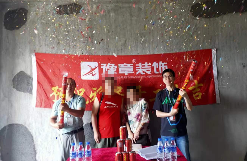 恭祝翠湖小區(qū)黎總愛家開工大吉?。? /></a></dt>
                                <dd>
                                    <h4>
                                        <a href=