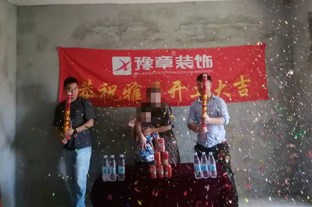 恭祝御龍灣胡女士愛家開工大吉！！