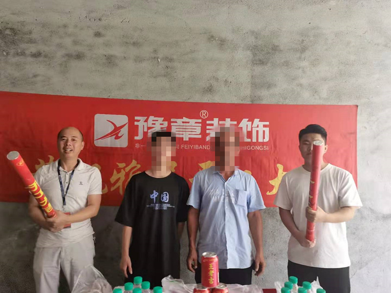 恭祝豐源淳和利總愛家開工大吉?。? /></a></dt>
                                <dd>
                                    <h4>
                                        <a href=