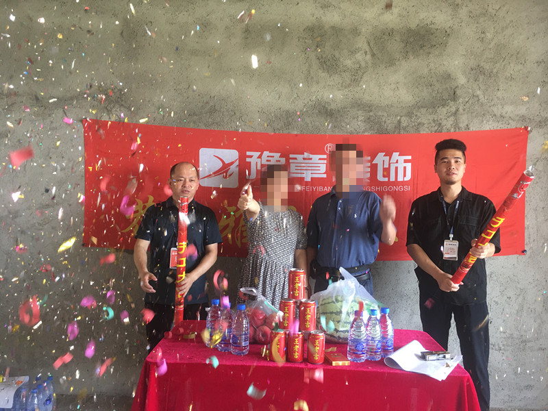 恭祝翠湖胡女士愛家開工大吉?。? /></a></dt>
                                <dd>
                                    <h4>
                                        <a href=