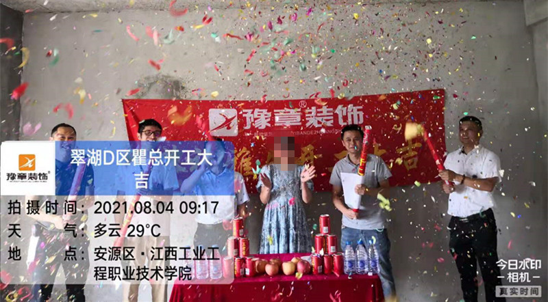 恭祝翠湖瞿總愛(ài)家開(kāi)工大吉?。? /></a></dt>
                                <dd>
                                    <h4>
                                        <a href=