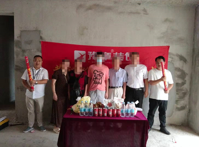 恭祝翠湖小區(qū)李女士愛(ài)家開(kāi)工大吉！！