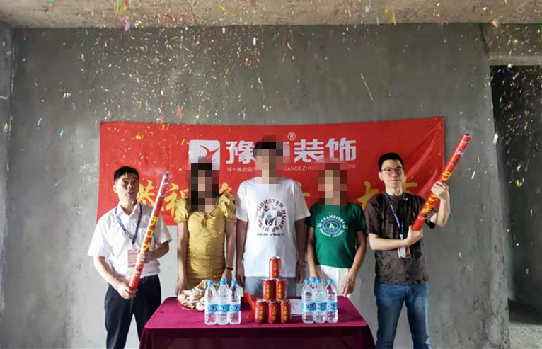 恭祝翠湖小區(qū)馬總愛(ài)家開(kāi)工大吉??！
