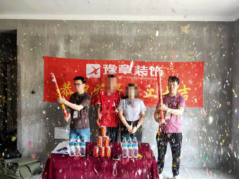恭祝金御天下李總愛(ài)家開(kāi)工大吉！！