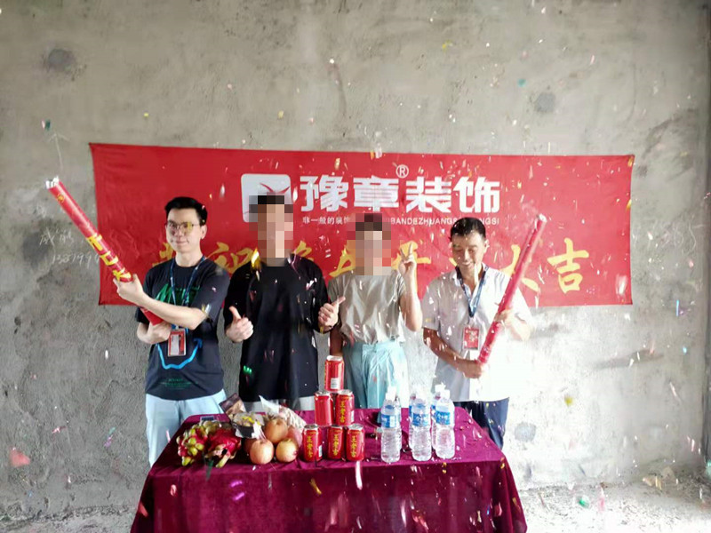 恭祝翠湖小區(qū)張總愛(ài)家開(kāi)工大吉?。? /></a></dt>
                                <dd>
                                    <h4>
                                        <a href=