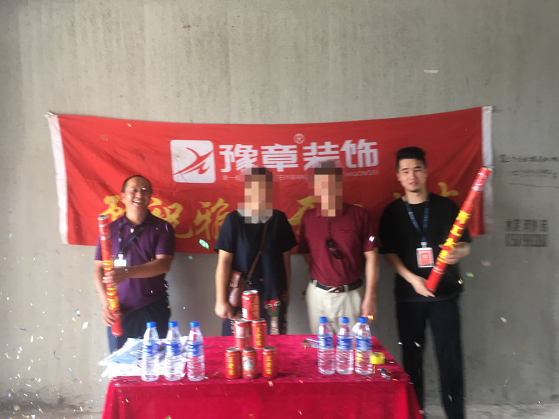 恭祝翠湖李女士愛(ài)家開(kāi)工大吉??！