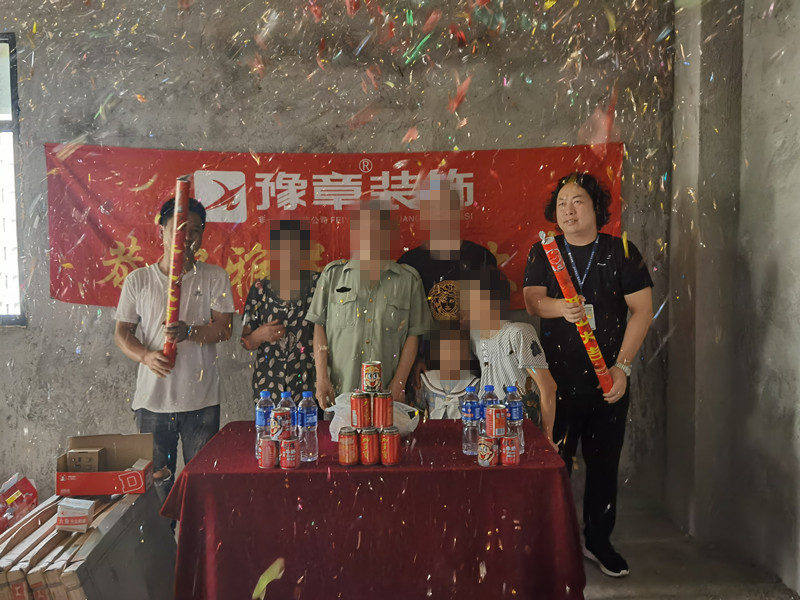 恭祝藍(lán)苑小區(qū)曾總愛家開工大吉??！