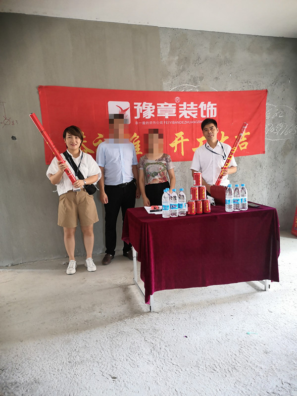恭祝御龍灣蘇女士愛家開工大吉??！