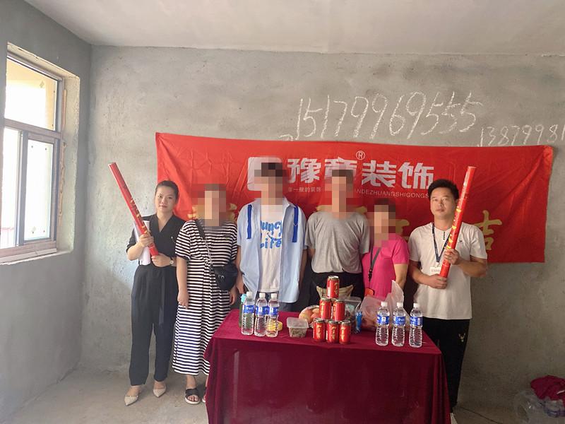 恭祝荷葉塘周總愛家開工大吉?。? /></a></dt>
                                <dd>
                                    <h4>
                                        <a href=