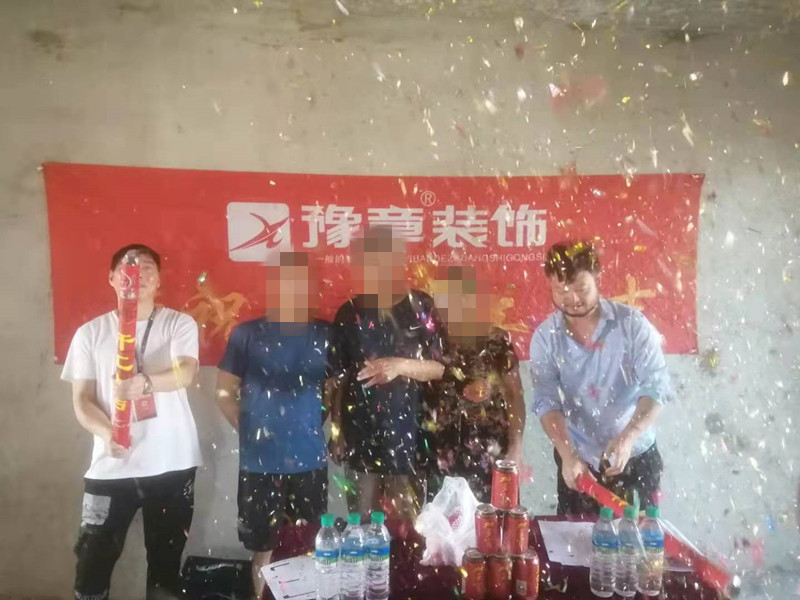 恭祝鳳凰天鏡高總愛家開工大吉??！