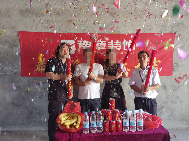 恭祝香山華府曾總愛家開工大吉！！